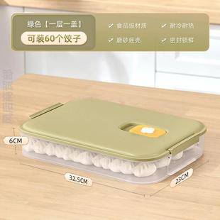 馄饨饺子收纳盒专用密封手提大容量蛋饺餐食打包整理盒子小特大号