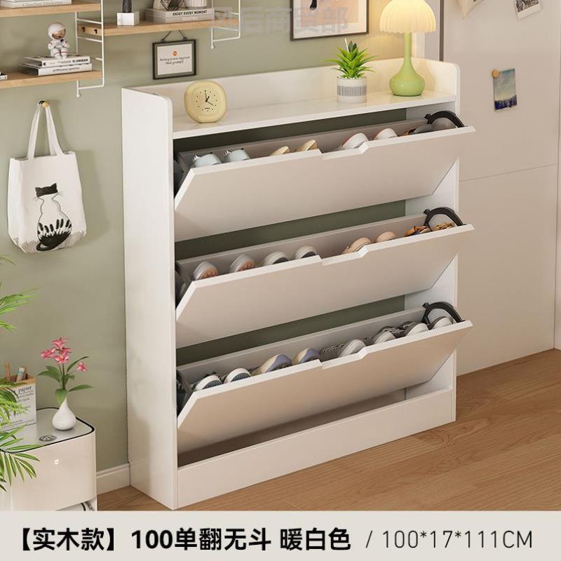 极窄入户门鞋柜新款大容量翻斗简易爆款置物架入户窄小家用宿舍储