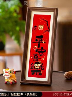 新年摆件装饰用品2026乔迁之喜入伙新居马年春节过年玄关氛围布置