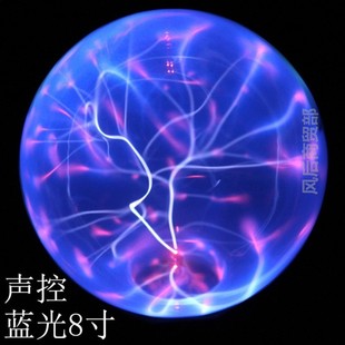 儿童触摸等离子体静电水晶球人造闪电辉光球特斯拉电圈电弧球玩具