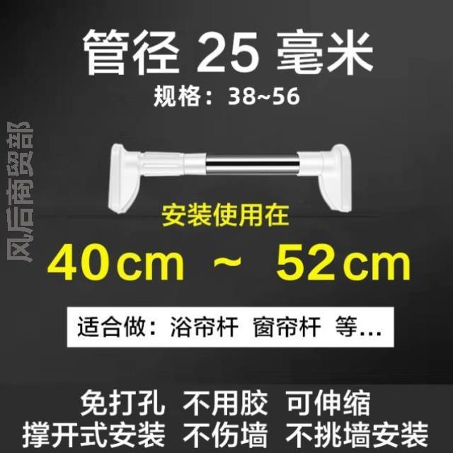 挂衣服伸缩杆不锈钢打孔收缩衣柜卫生间杆免安装承重杆杆遮挡窗帘
