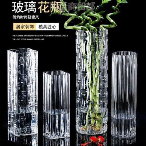 有机玻璃花瓶特大号富贵竹玻璃花瓶水培龙竹客厅家居装饰桌面摆件