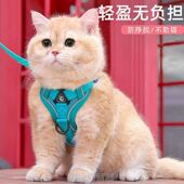 蓝猫牵引绳背心胸背可调节英短蓝白猫遛猫绳子防挣脱专用外出链子