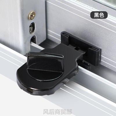 窗户锁扣铝合金纱窗固定卡扣客厅推拉门安全锁儿童防护移门限位器