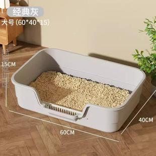 猫盆猫砂盆通用塑料开放式 盆子矮脚小号大养猫家庭空间猫沙特大号