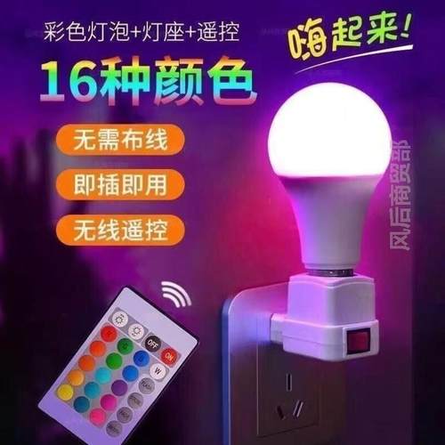 插电式人体感应灯卧室床头灯卫生间起夜间人来即亮雷达照明小夜灯