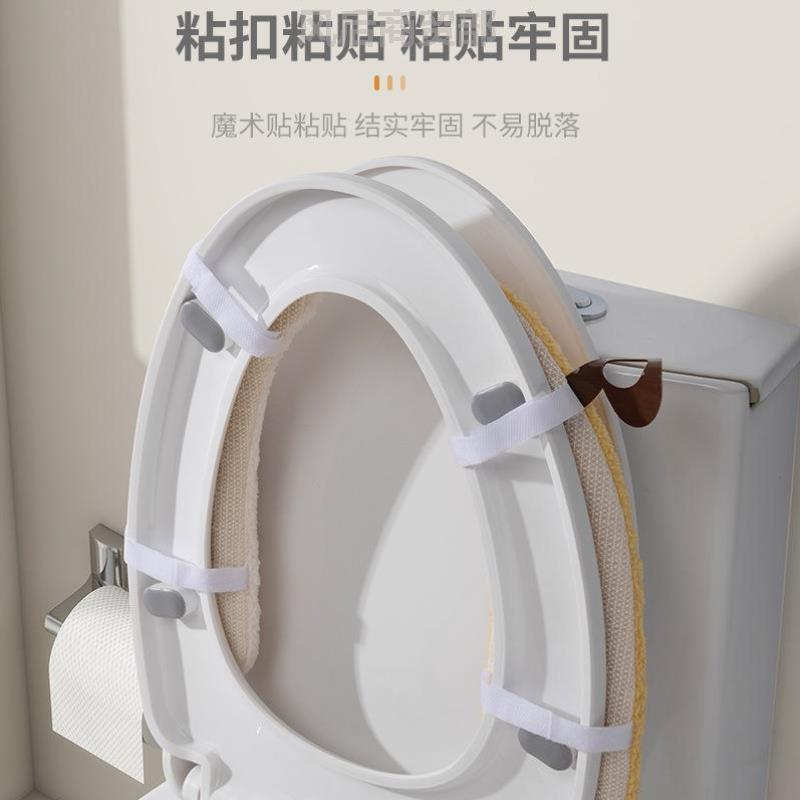 马桶坐垫毛绒卡通粘贴式ins家用四季通用坐便套圈马桶贴垫子
