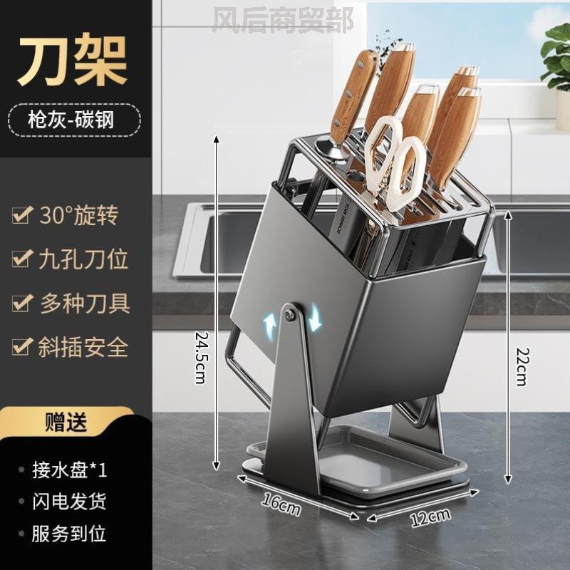 刀架置物架多功能厨房新款不锈钢旋转整理加厚家用通风单独防霉收