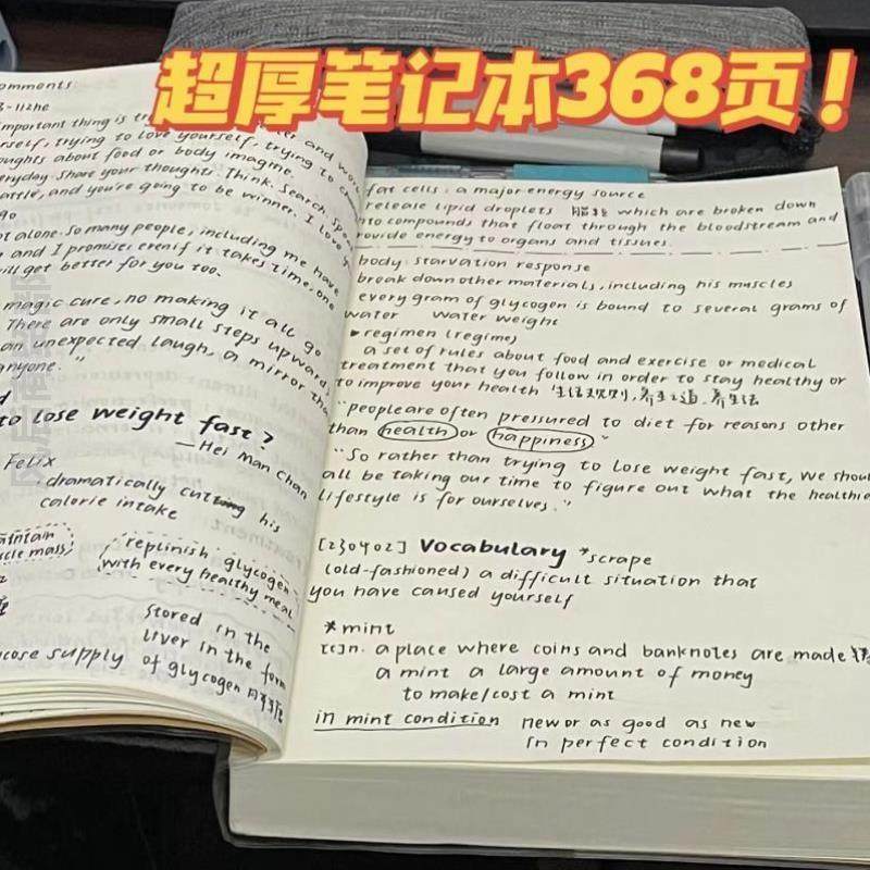 复古牛皮纸笔记本超厚空白本子加厚白纸本英语草稿本学习可平摊高
