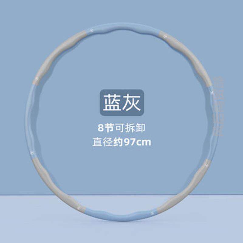 减肥呼啦圈男女专用健身器学生加重塑身器材瘦身女士健身腰腹可燃