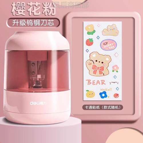 全自动削笔机电动削笔器小学生专用铅笔刨转笔刀削笔刀幼儿园儿童
