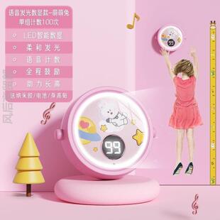 儿童摸高助长锻炼器女孩子训练高墙数显可调语音跳高调节按钮