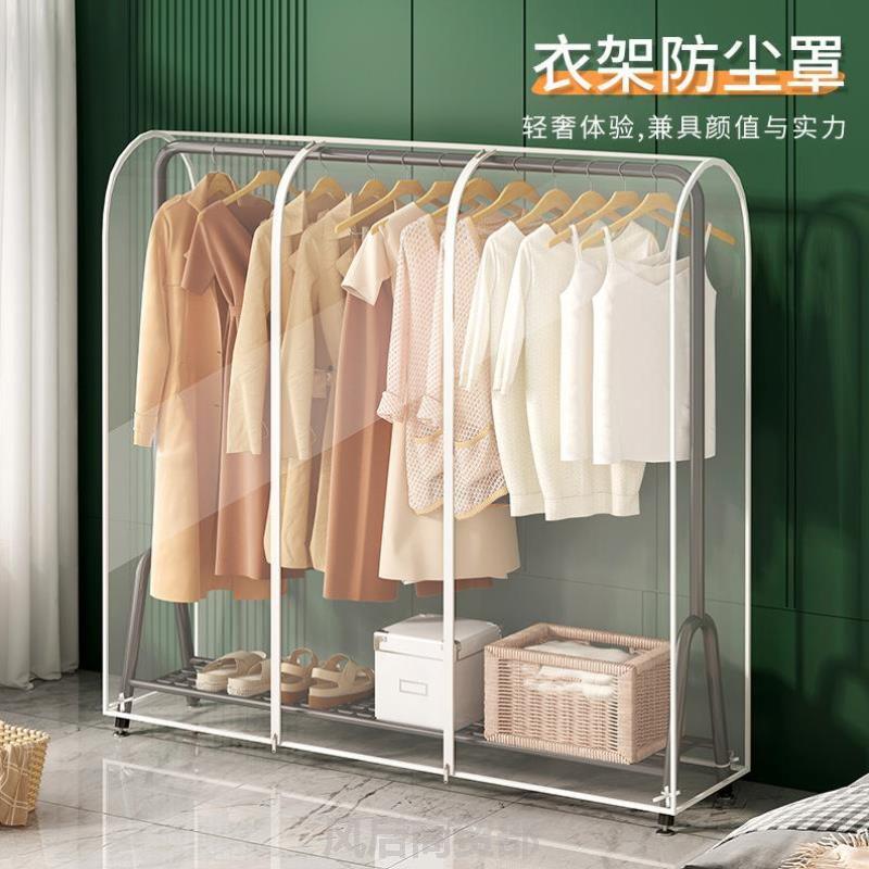 2025新款落地衣架防尘罩塑料卧室落地式挂式双杆衣帽架套大衣灰尘