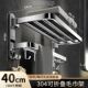 304不锈钢毛巾架卫生间折叠浴巾架浴室置物架厕所免打孔挂件