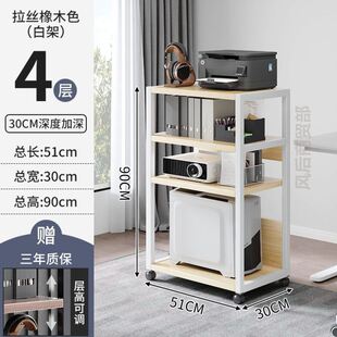 放打印机置物架落地放置柜子收纳架子可移动办公室电脑主机箱托架
