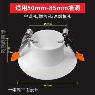 空调口封堵空调孔装饰盖50管道遮挡75筒灯孔烟道检修口玻璃孔封堵