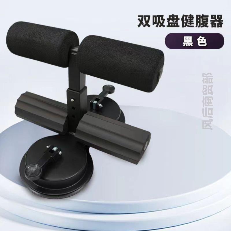 仰卧起坐辅助器拉力绳专用男士便携小学生仰卧减肥卷腹赘肉美腰宿