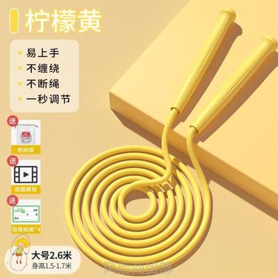 跳绳儿童小学专用小学生竞速幼儿园初学大班一年级钢丝绳学生绳子