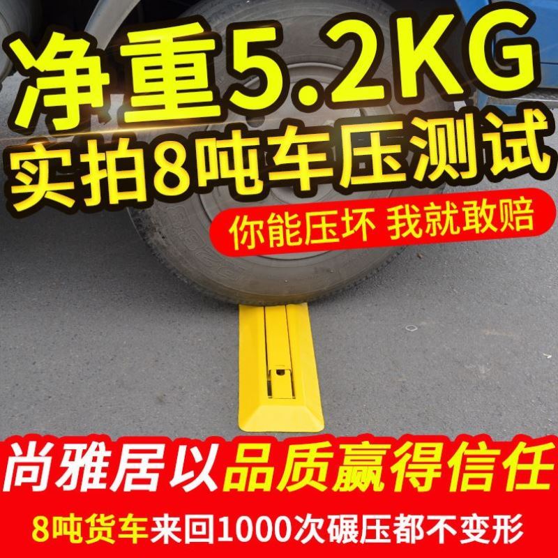 【全网热销1w+】车位防