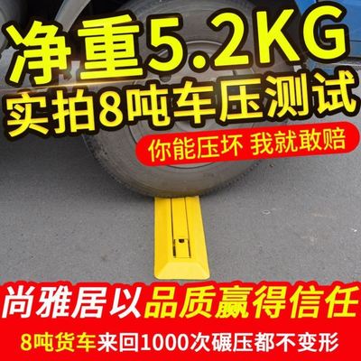 【全网热销1w+】车位防
