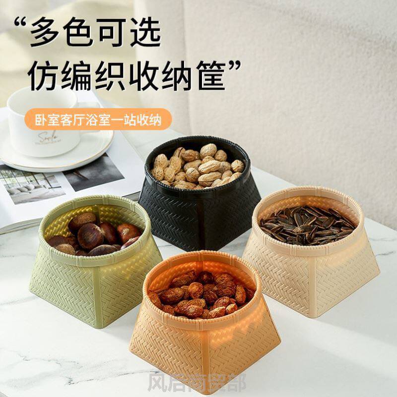 幼儿园盒子塑料遥控器收纳盒化妆品收纳筐幼儿园玩具桌面零食厨房