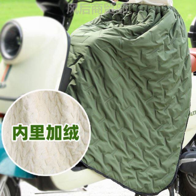 电动车挡风被摩托车冬加厚护膝半身裙挡腿护膝防雨围裙保暖防风裙
