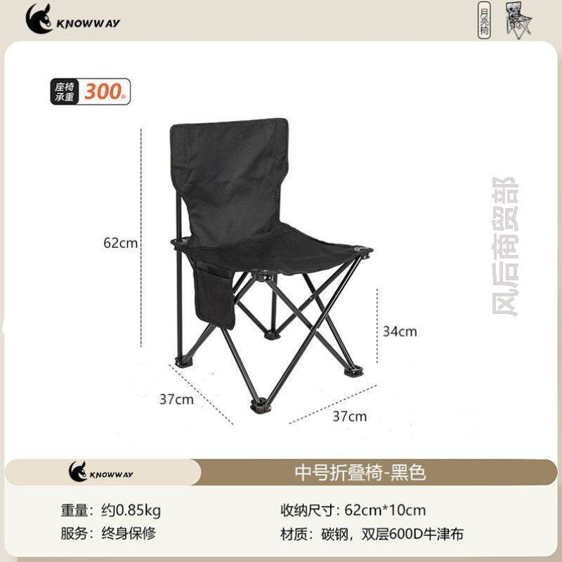 美术生折叠凳椅子带靠背户外写生画室专用便携画凳防水钓鱼摆摊椅