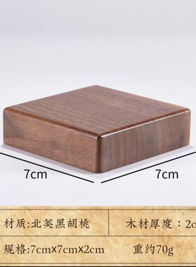 石头架子底座通用香炉工艺品花盆奇石玉器佛像雕刻鹅卵石造景泰山