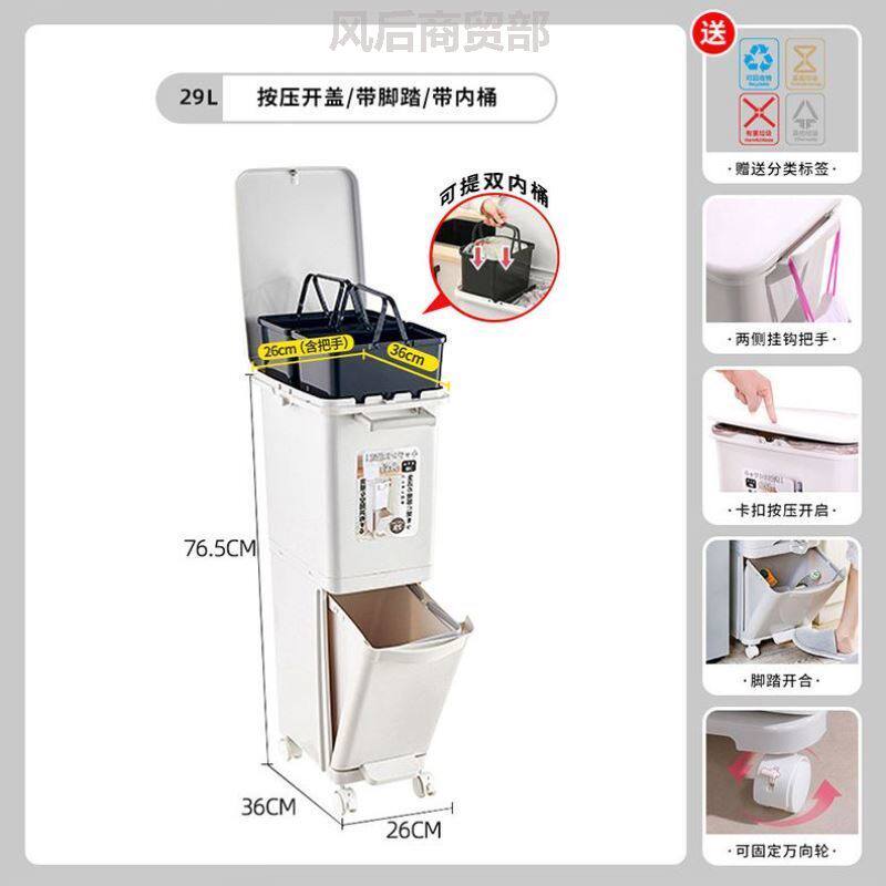 塑料多功能垃圾桶厨房干湿垃圾隔离收纳桶多层抽屉滑轮垃圾桶