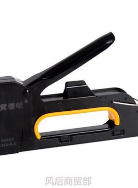 黑色手动码钉枪马丁枪U型钉门形钉枪射钉枪广告喷绘绷油画布1008F