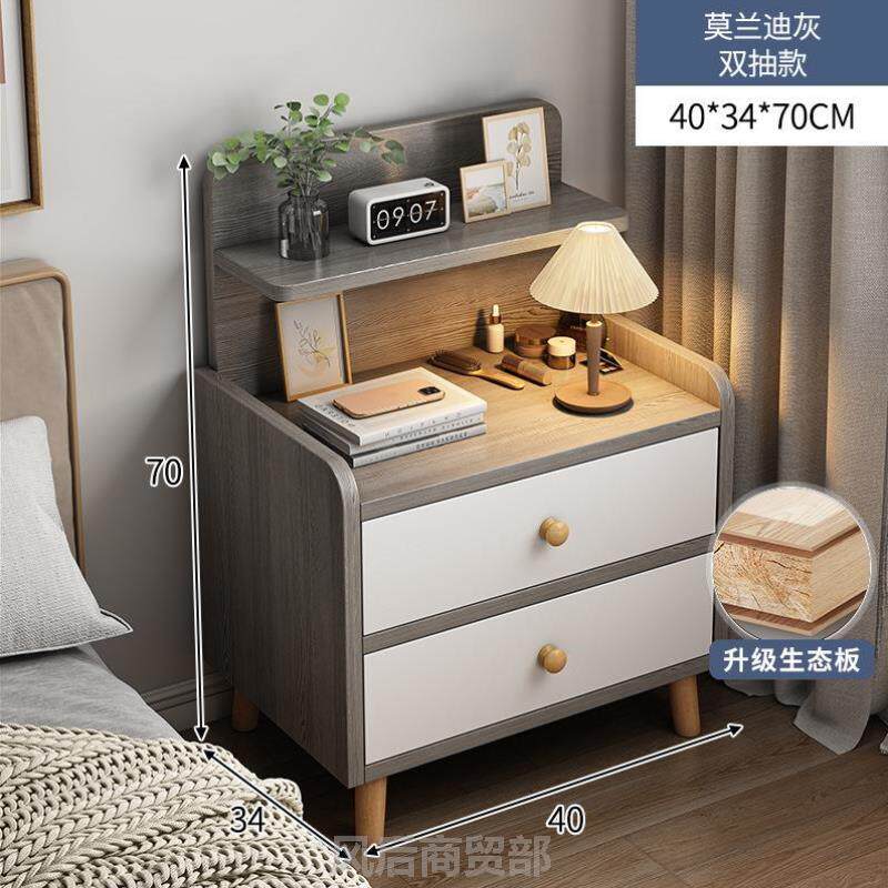 床头柜设计感小众新款置物加厚时尚移动床几床储物小型简约边抽屉