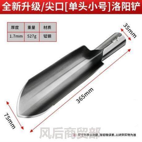 德国进口品质弹簧钢锻打洞铲加厚手工农用一体挖硬土洛阳铲户外挖,家庭/个人清洁工具,地刮,淘宝优惠券,粉丝福利购,淘宝优惠卷