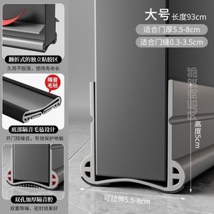 门缝门底密封条底部防风入进户门隔音门窗挡风神器房间房门隔音条