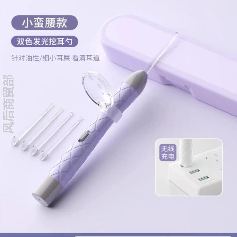 掏耳勺镊子专用工具儿童耳朵发光安全工具带灯挖耳勺掏耳宝宝硅胶