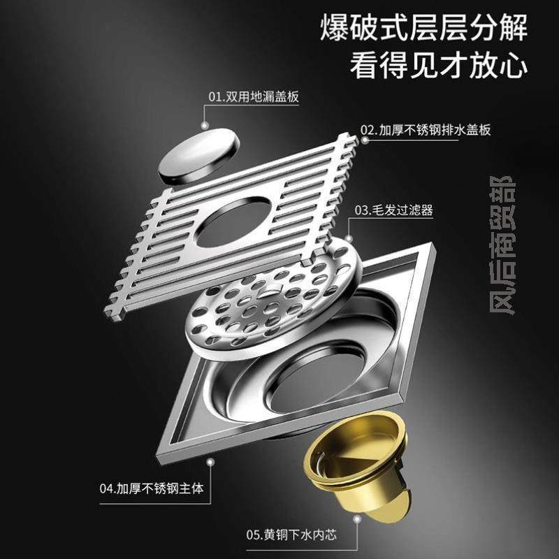 地漏304不锈钢全铜芯卫生间淋浴下水道洗衣机通用防臭防虫大排量