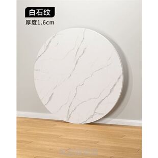 圆形桌面家用实木大圆桌面板餐桌托盘木板单独免漆台面板子工作台