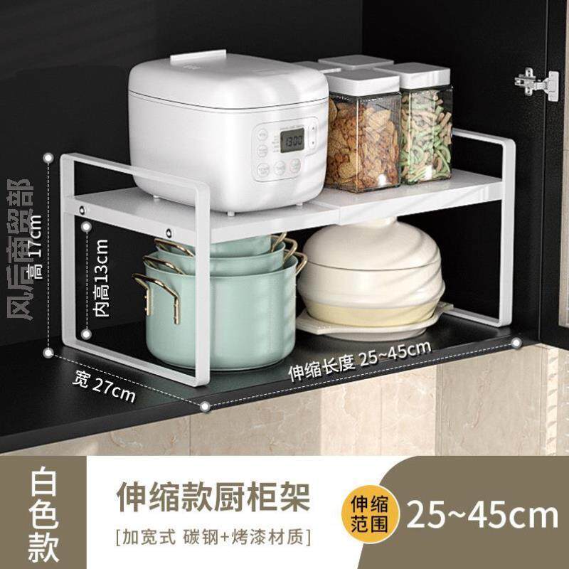 整体厨房橱柜置物架茶杯学生玻璃隔板多功能内侧书桌碗碟分层极窄