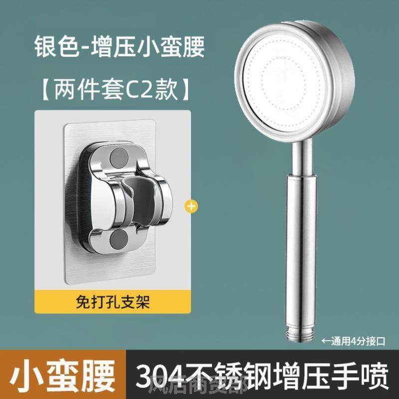 加厚不锈钢增压花洒喷头软管套装家用浴室热水器淋浴霸加压超强