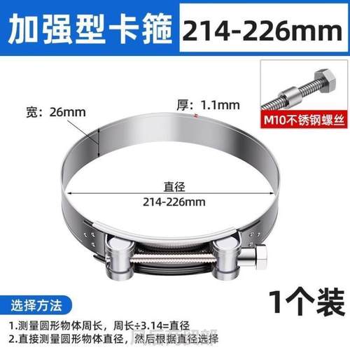 304不锈钢水管卡箍强力高压喉箍加厚管箍抱箍管卡固定卡扣4分1寸