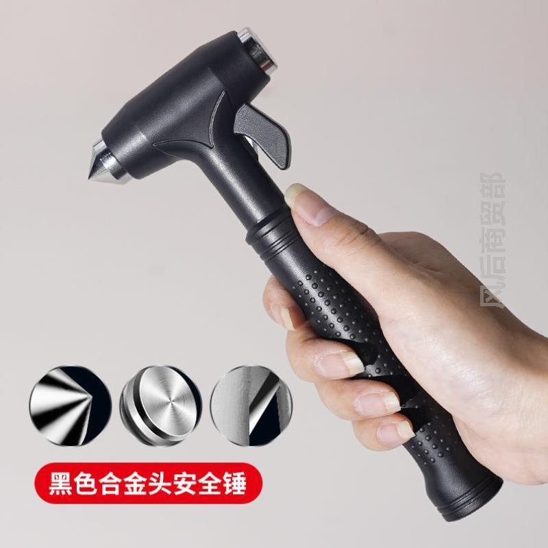 破窗神器通用碎玻璃安全逃生窗器多功能防身车用车用锤汽车自枚锤
