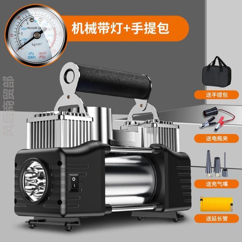 车载充气泵汽车高压打气泵小轿车便携式用轮胎大功率电动双缸电动