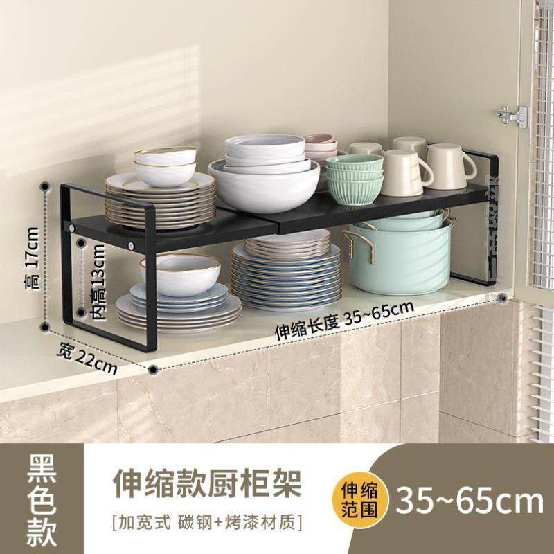 橱柜隔层置物架茶杯玻璃学生隔板收纳厨房锅架伸缩碗家用桌上桌子