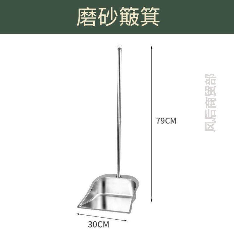家居撮子加厚便携簸箕家用加厚耐用套装撮箕软毛笤帚保洁环卫工