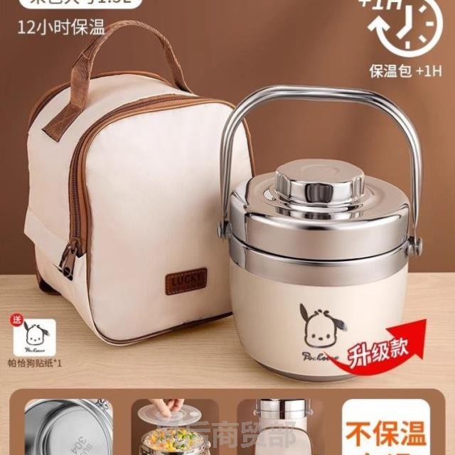 24小时超长保温饭盒新款便携学生大容量汤壶上班族不锈钢饭桶饭菜