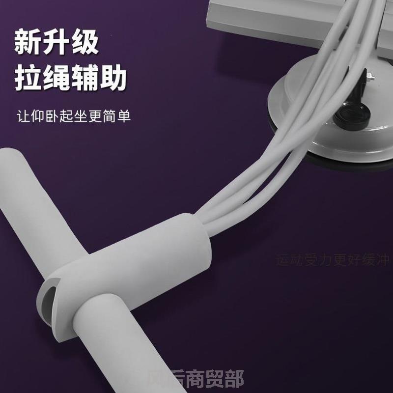 床上仰卧起坐辅助器专用女士便携小学生仰卧器材收腹拉伸坐拉力健