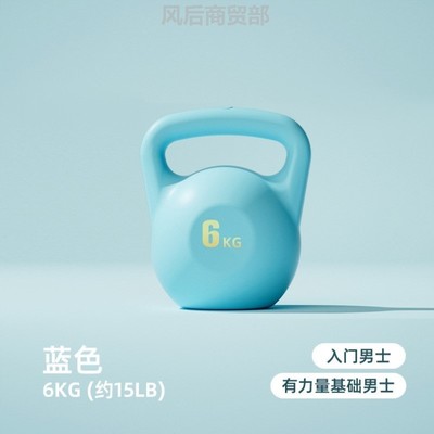 注水壶铃女士健身家用6公斤运动提壶哑铃胡玲摇摆练翘臀训练器材