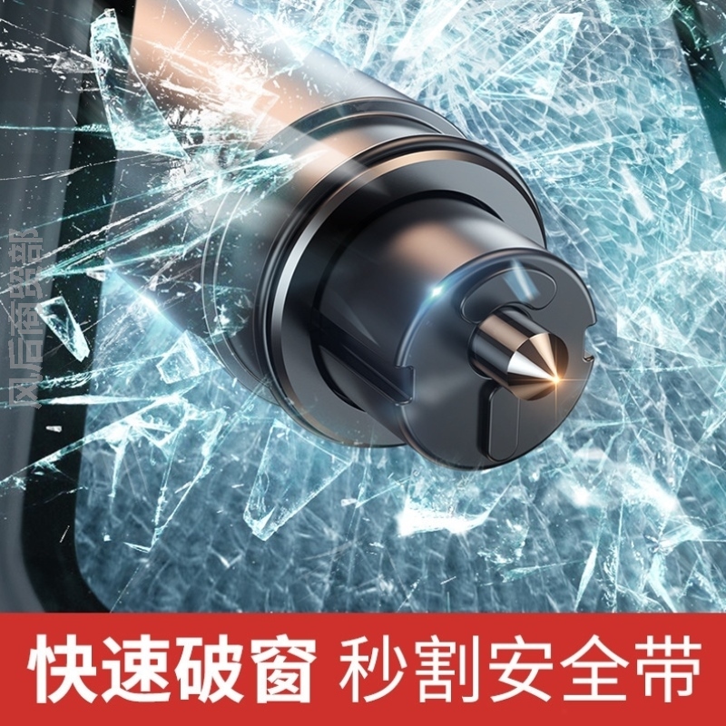 车载破窗神器便携迷你汽车剪断割刀快速车用车救生窗器玻璃小型锤
