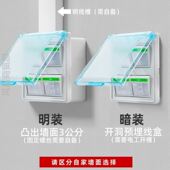 家用灯暖浴霸开关四开卫生间4开浴室四合一带盖荧光86型防水面板