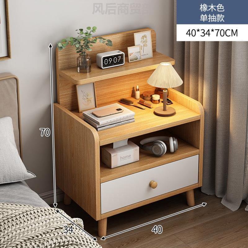 床头柜家用卧室2025爆款新款收纳边桌抽屉可移几客房窄小北欧小桌