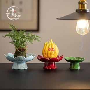 高脚水果盘专用佛手果盆摆台盘器甜品茶室佛手柑精致莲花瓷盘古风